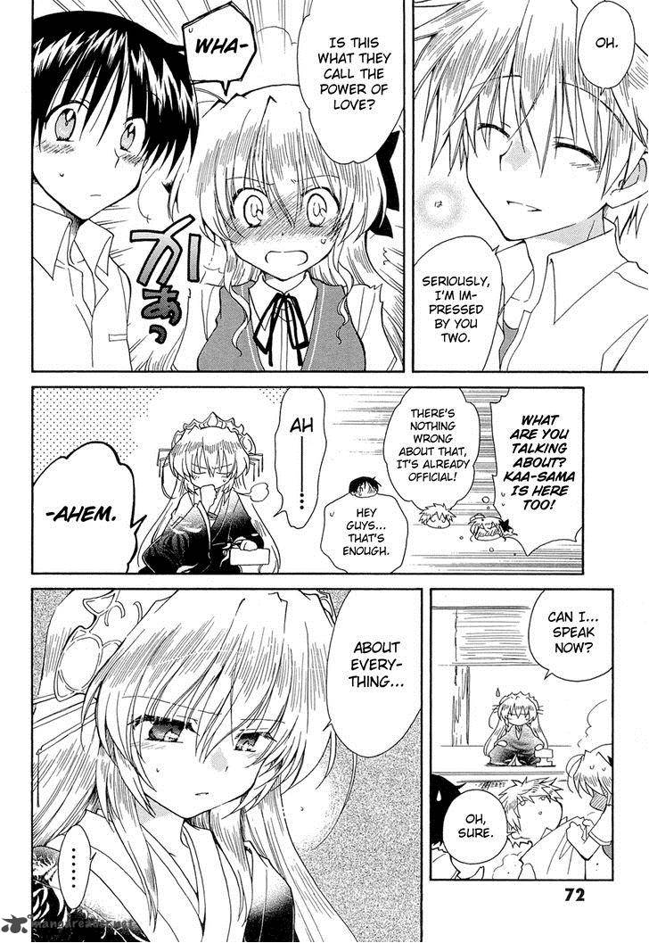 Fortune Arterial Chapter 41 Page 4