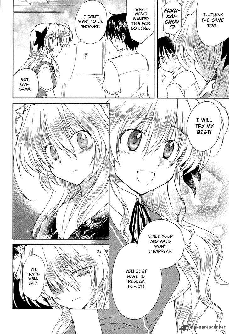 Fortune Arterial Chapter 41 Page 6