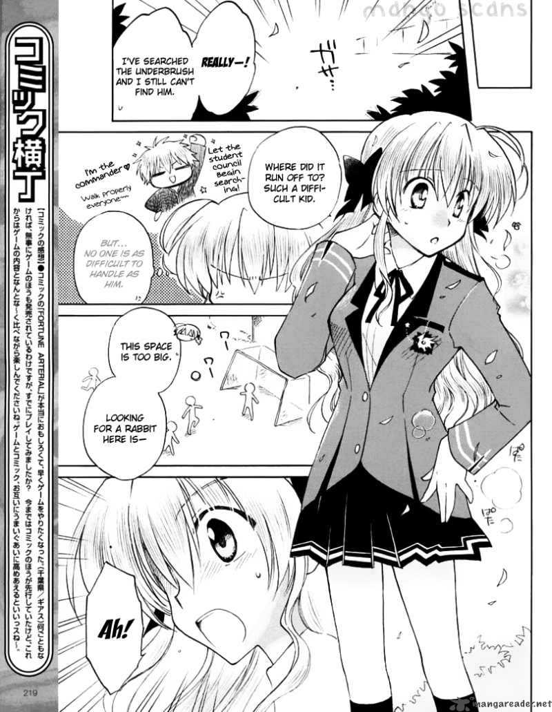 Fortune Arterial Chapter 5 Page 11