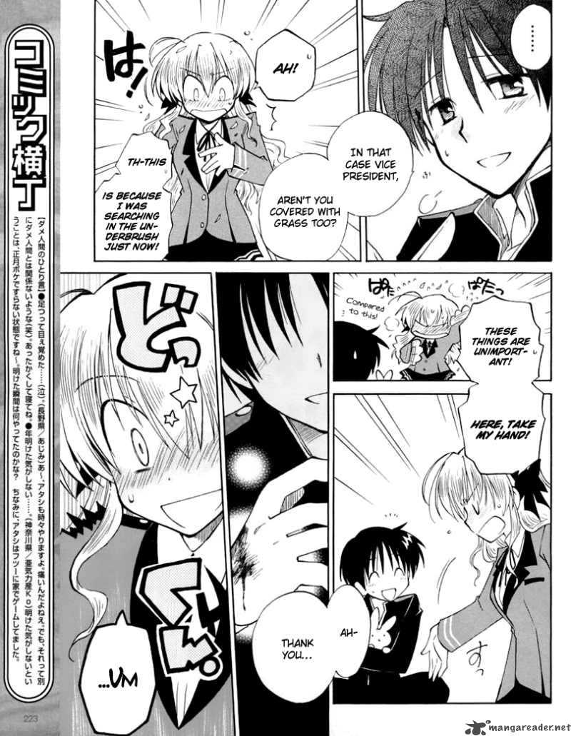 Fortune Arterial Chapter 5 Page 15