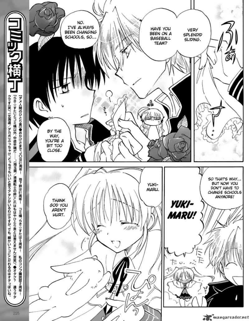 Fortune Arterial Chapter 5 Page 17