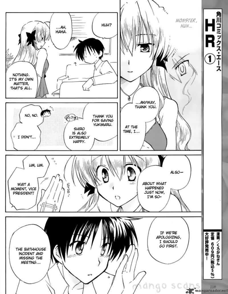 Fortune Arterial Chapter 5 Page 20