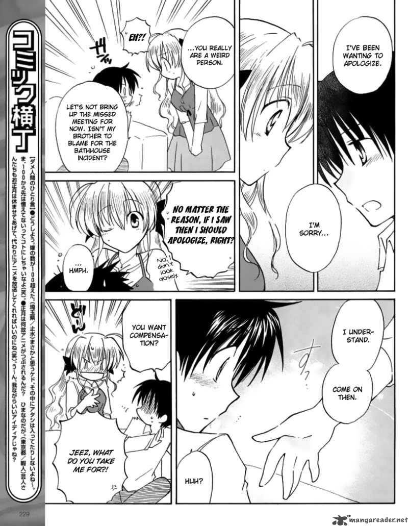 Fortune Arterial Chapter 5 Page 21