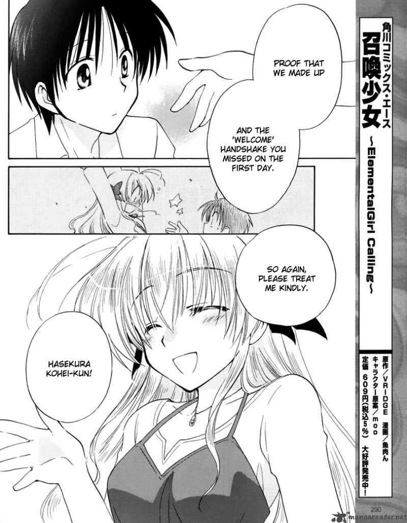 Fortune Arterial Chapter 5 Page 22
