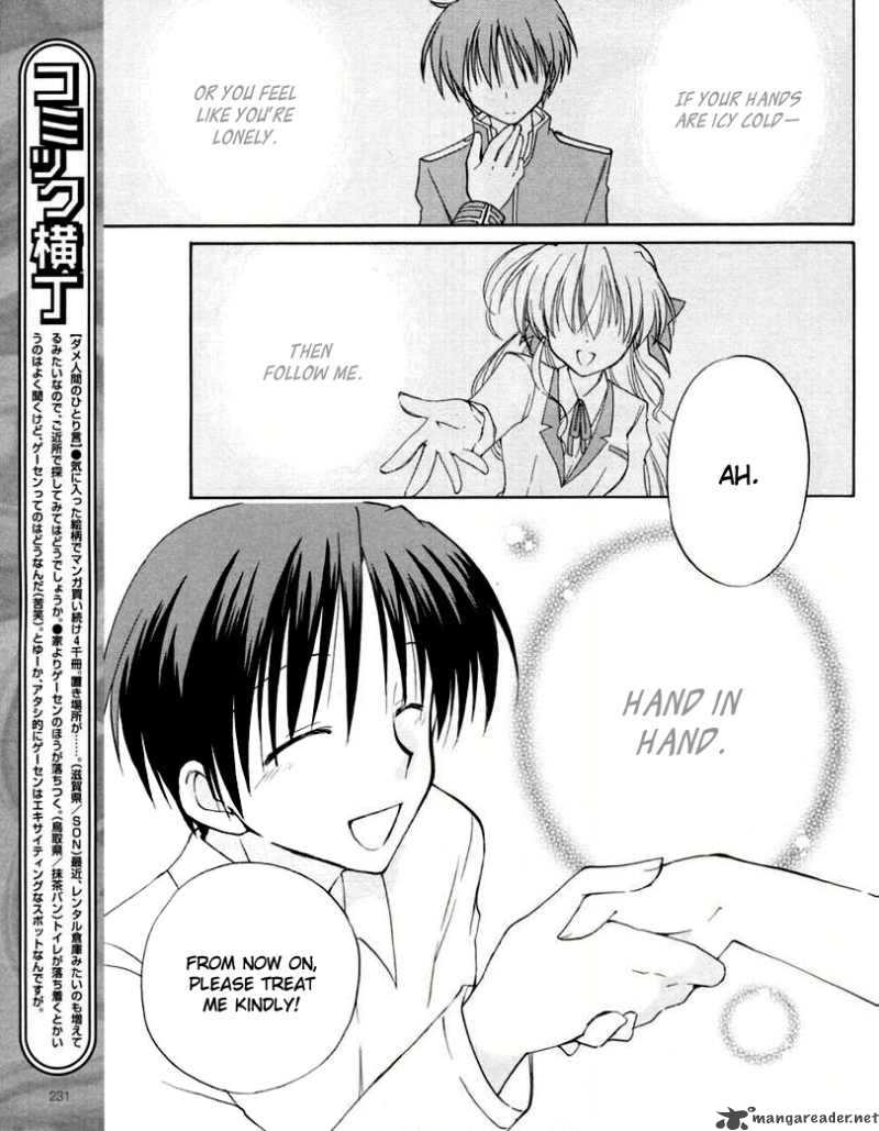 Fortune Arterial Chapter 5 Page 23