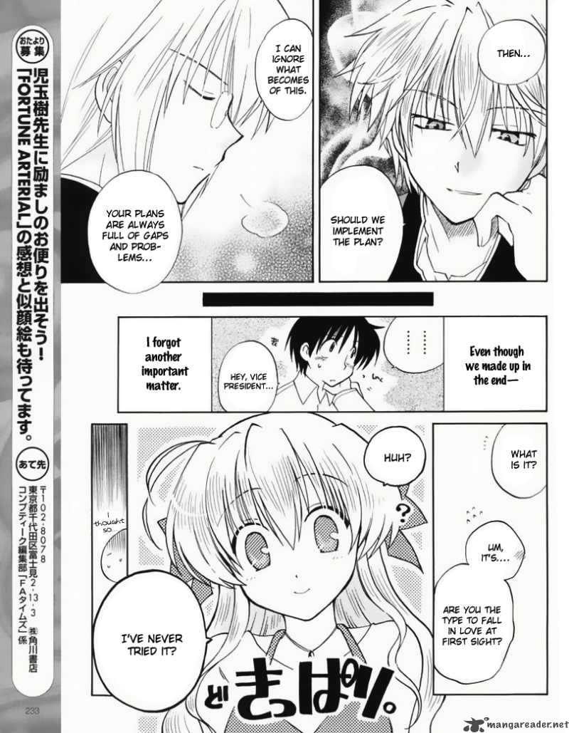 Fortune Arterial Chapter 5 Page 25