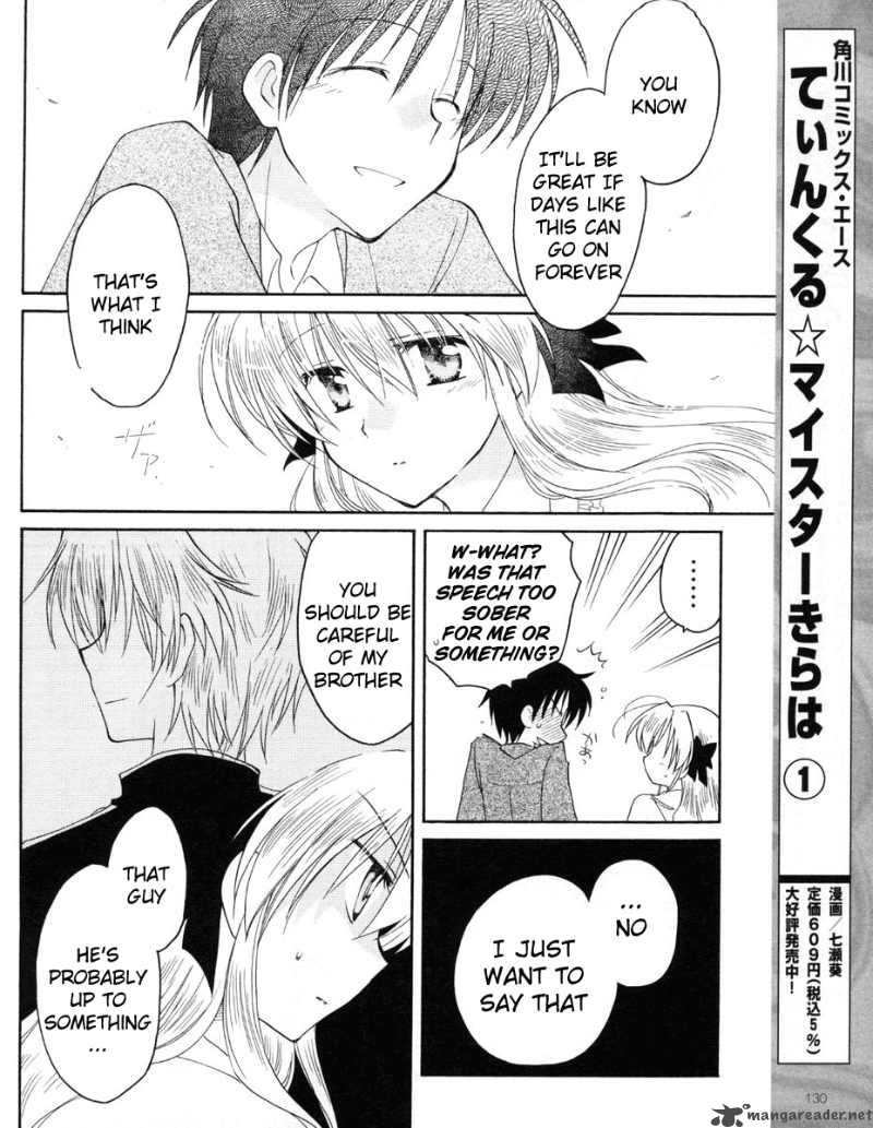 Fortune Arterial Chapter 6 Page 13
