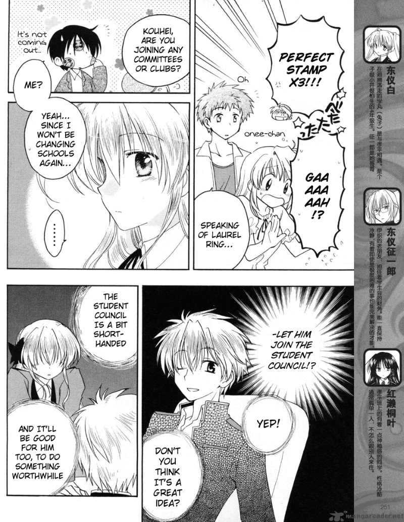 Fortune Arterial Chapter 6 Page 7