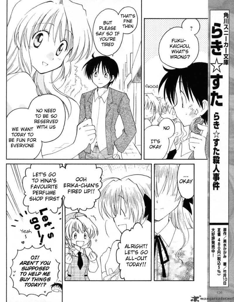 Fortune Arterial Chapter 6 Page 9