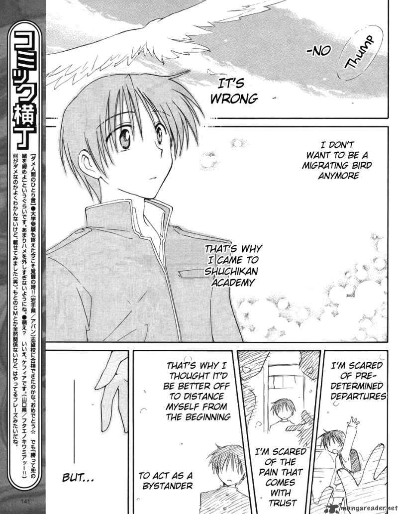 Fortune Arterial Chapter 7 Page 20