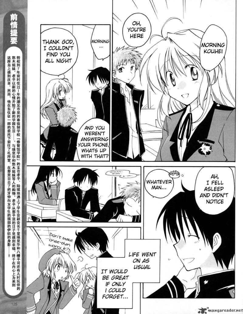 Fortune Arterial Chapter 7 Page 4