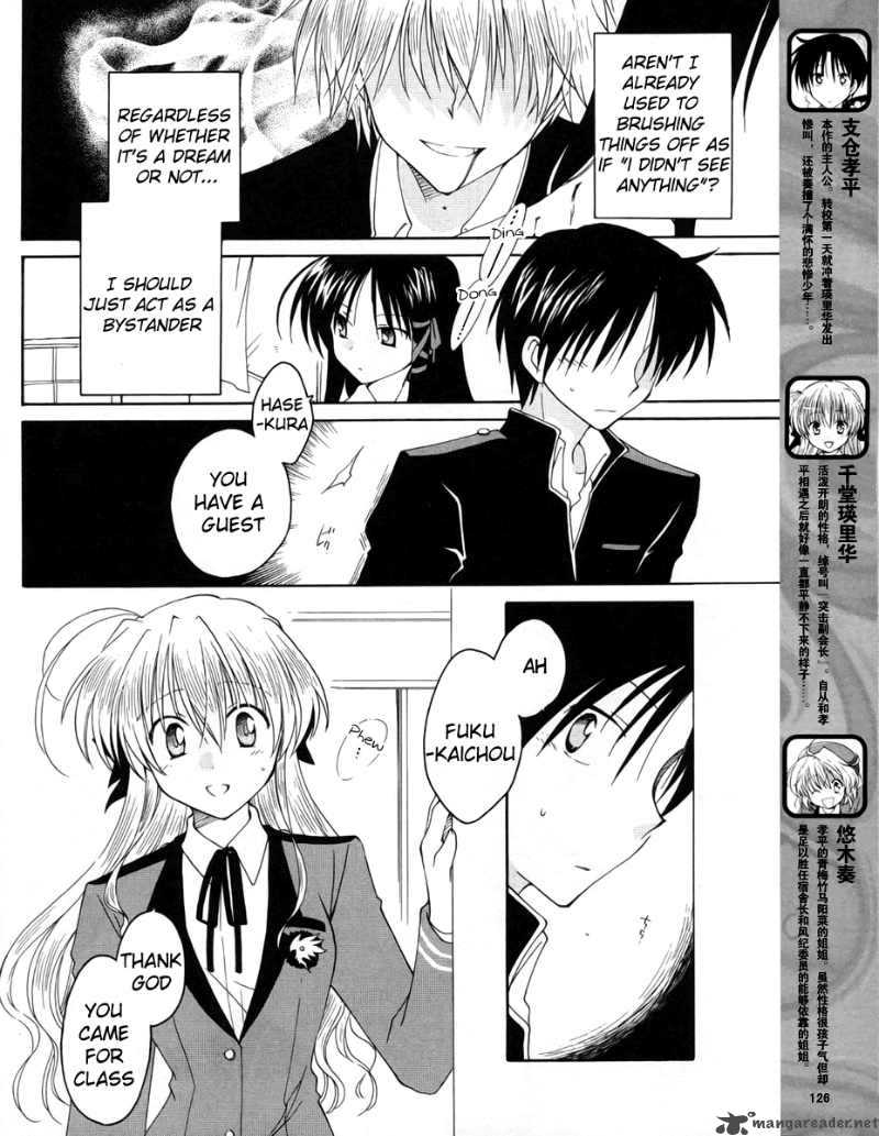 Fortune Arterial Chapter 7 Page 5