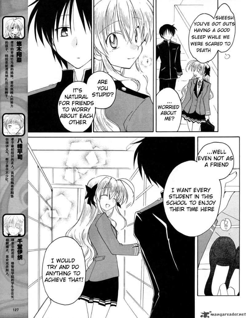 Fortune Arterial Chapter 7 Page 6