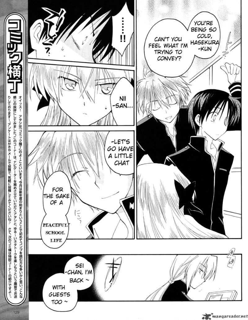 Fortune Arterial Chapter 7 Page 8