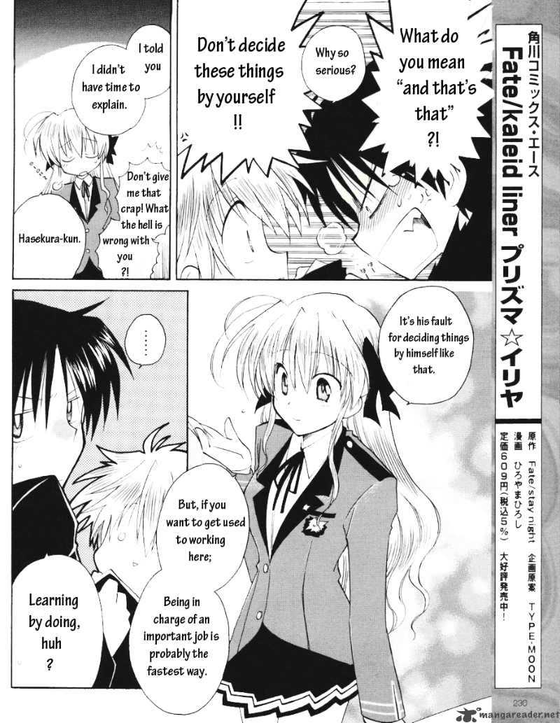 Fortune Arterial Chapter 8 Page 11