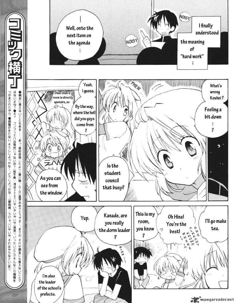 Fortune Arterial Chapter 8 Page 16
