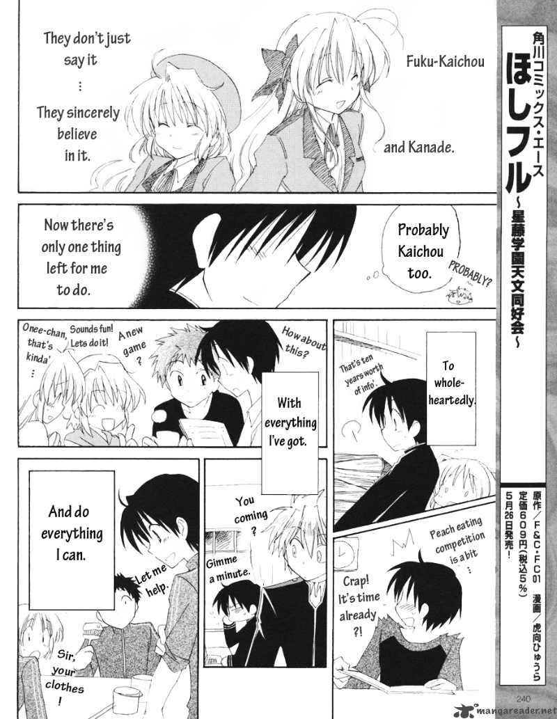 Fortune Arterial Chapter 8 Page 19