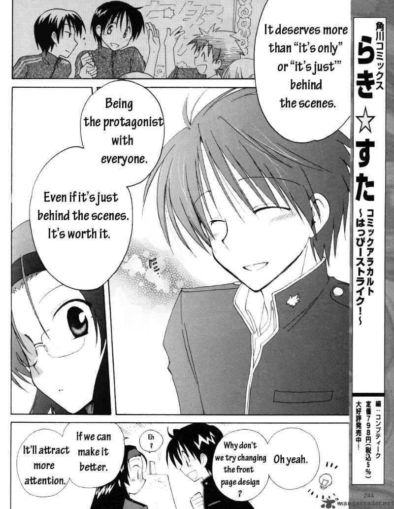 Fortune Arterial Chapter 8 Page 23