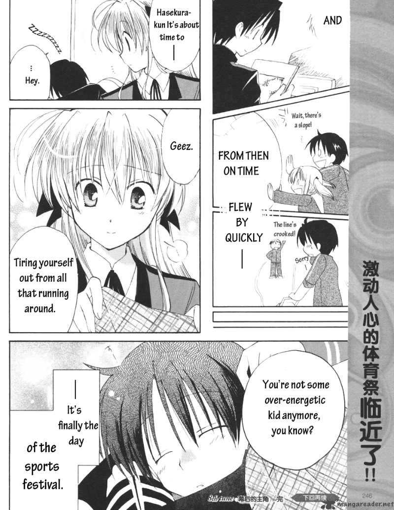 Fortune Arterial Chapter 8 Page 25