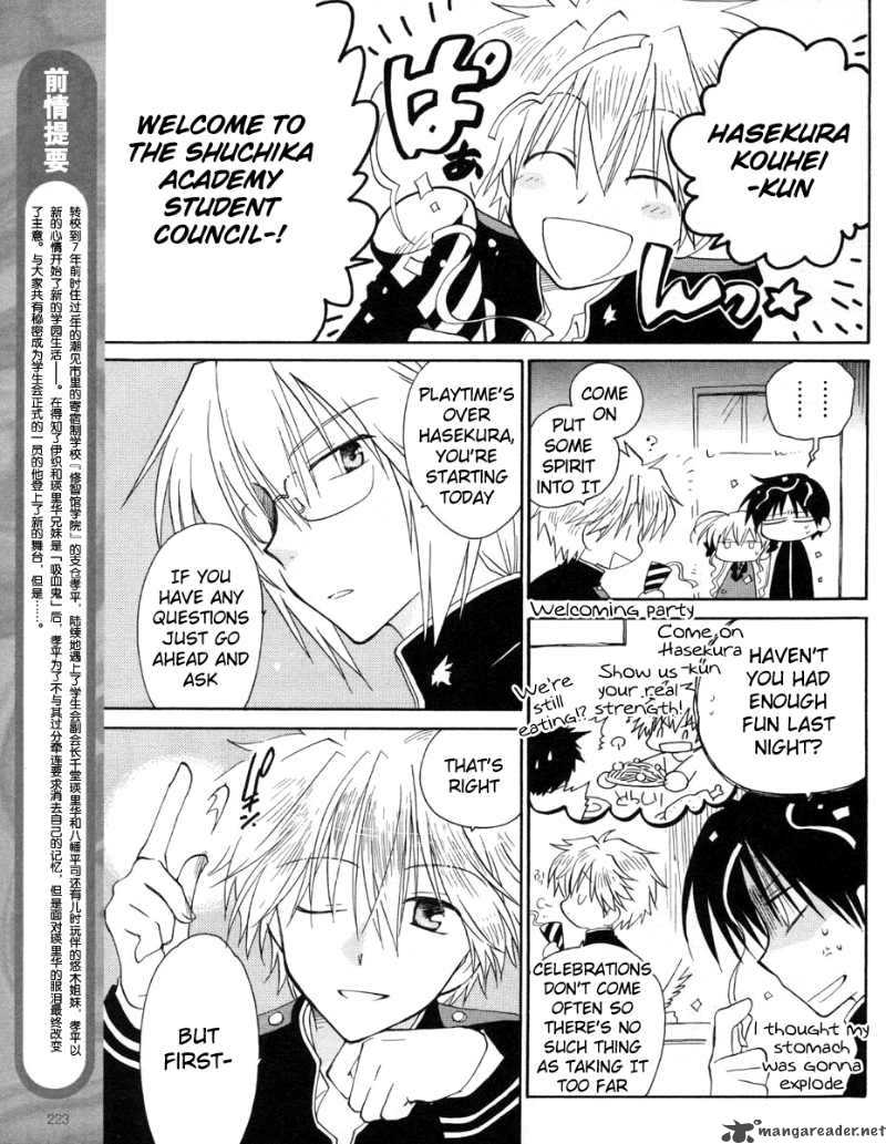 Fortune Arterial Chapter 8 Page 4