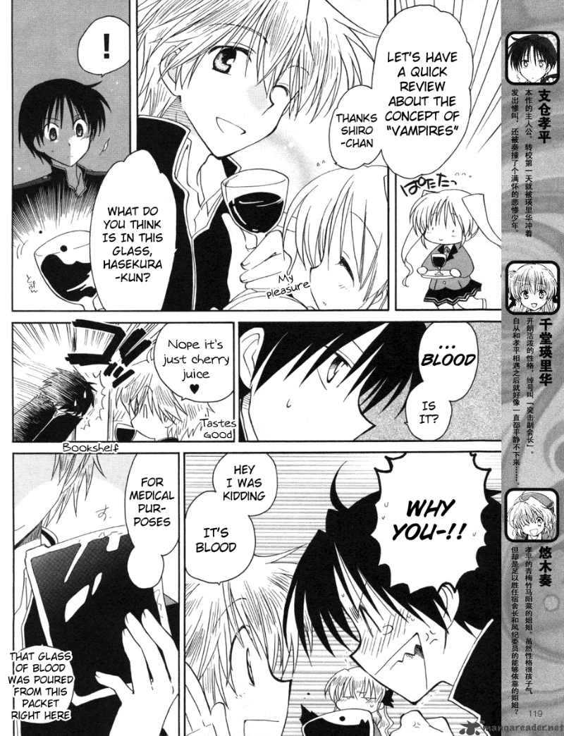 Fortune Arterial Chapter 8 Page 5