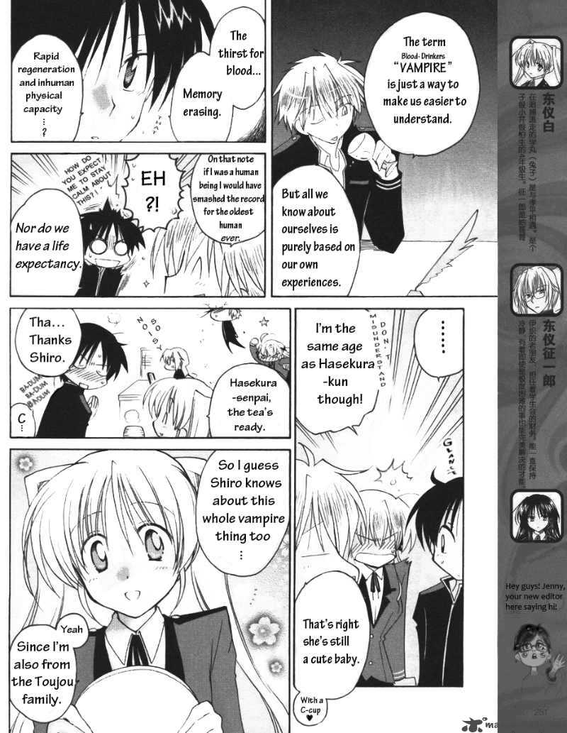 Fortune Arterial Chapter 8 Page 7