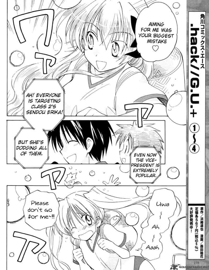 Fortune Arterial Chapter 9 Page 15
