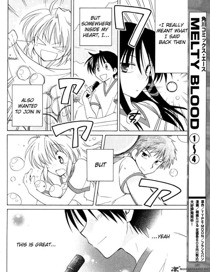 Fortune Arterial Chapter 9 Page 17