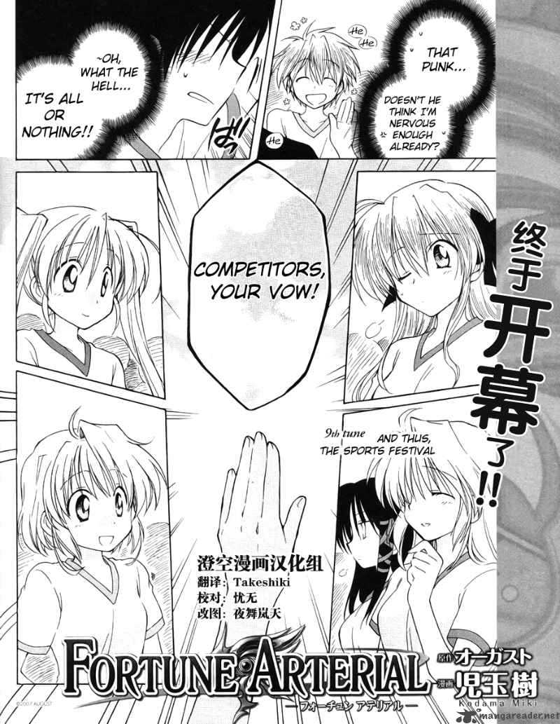 Fortune Arterial Chapter 9 Page 2
