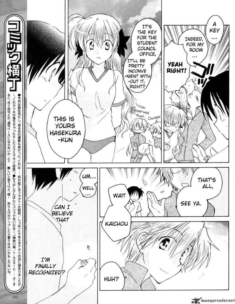 Fortune Arterial Chapter 9 Page 20