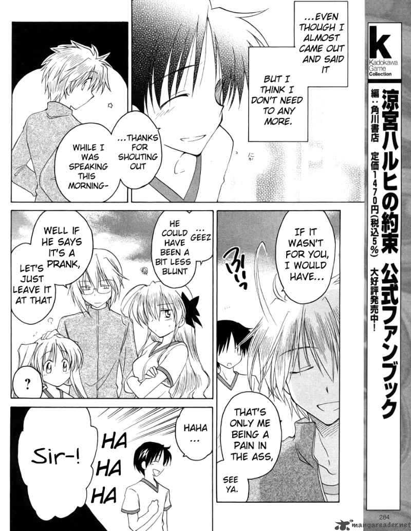 Fortune Arterial Chapter 9 Page 21