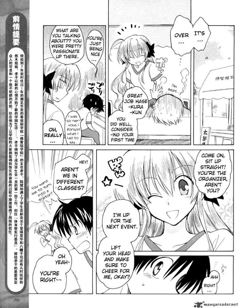 Fortune Arterial Chapter 9 Page 3