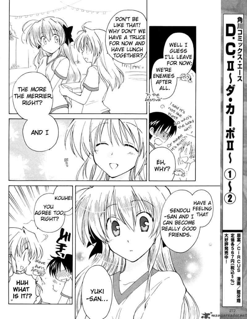 Fortune Arterial Chapter 9 Page 9
