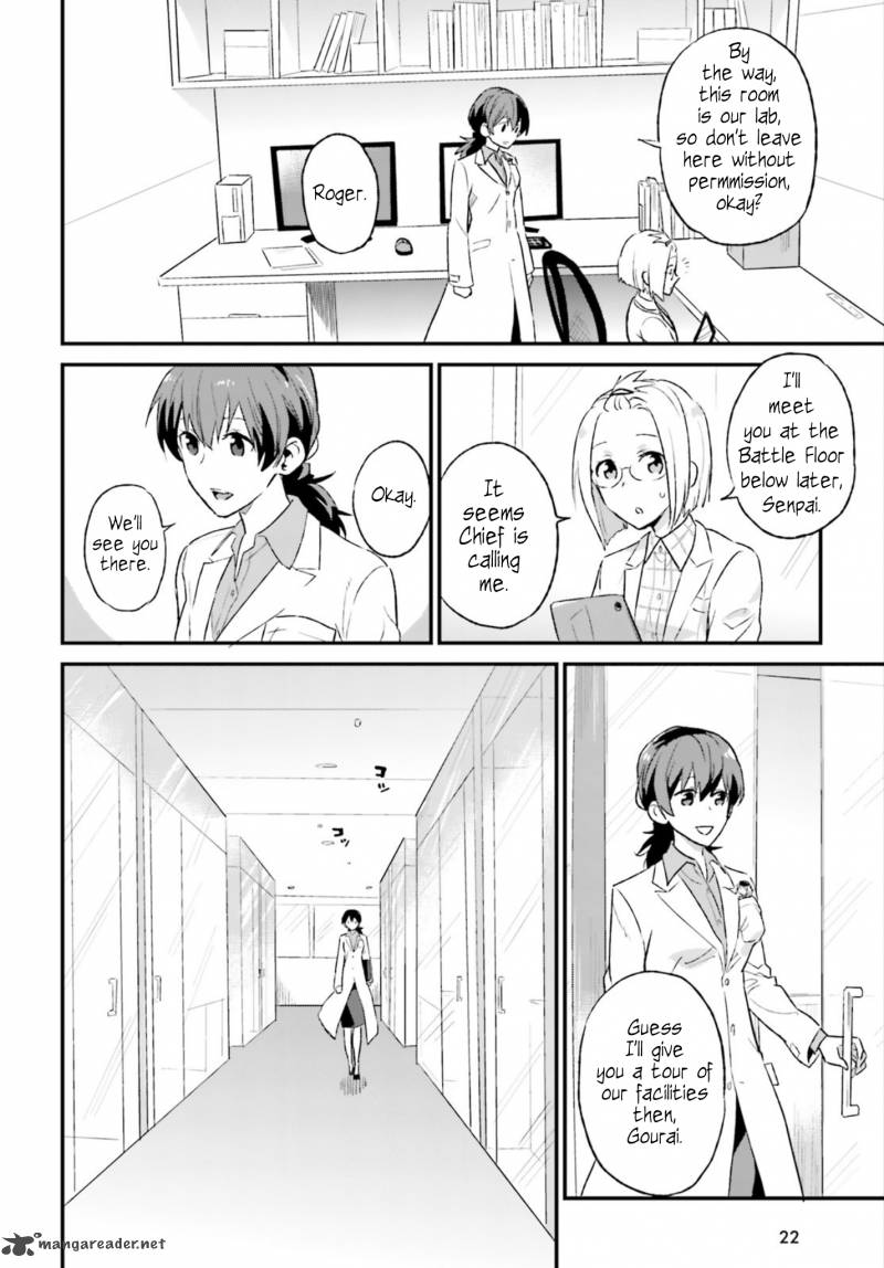 Frame Arms Girl Lab Days Chapter 1 Page 15