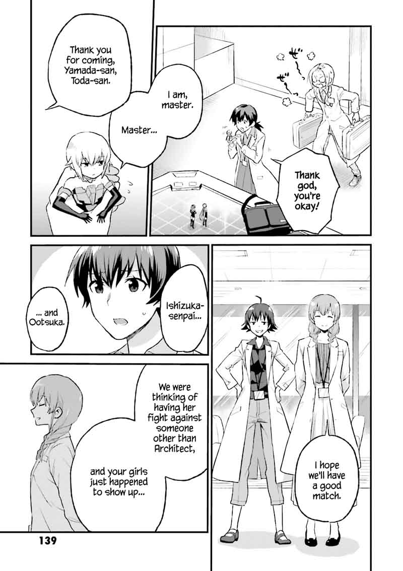 Frame Arms Girl Lab Days Chapter 10 Page 15