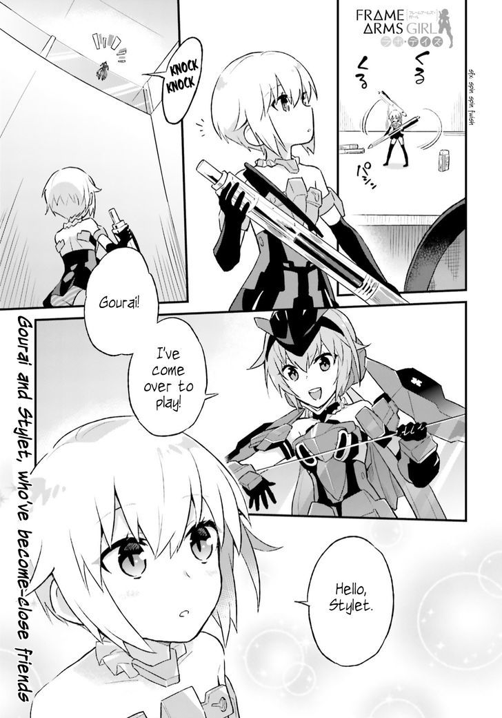 Frame Arms Girl Lab Days Chapter 3 Page 1