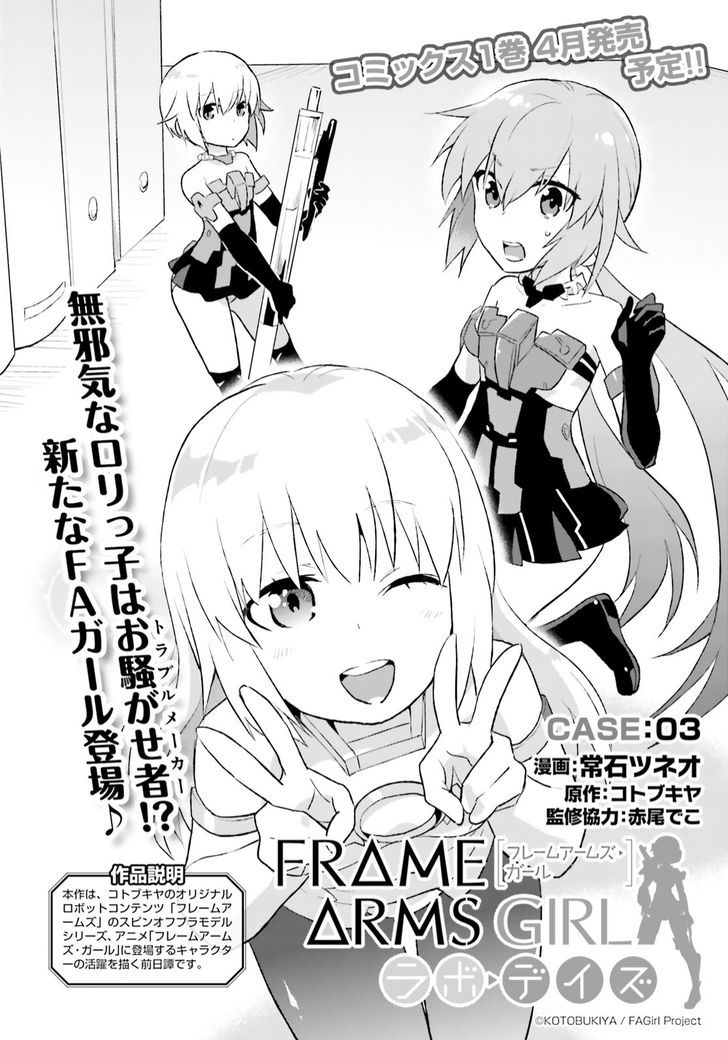 Frame Arms Girl Lab Days Chapter 3 Page 2