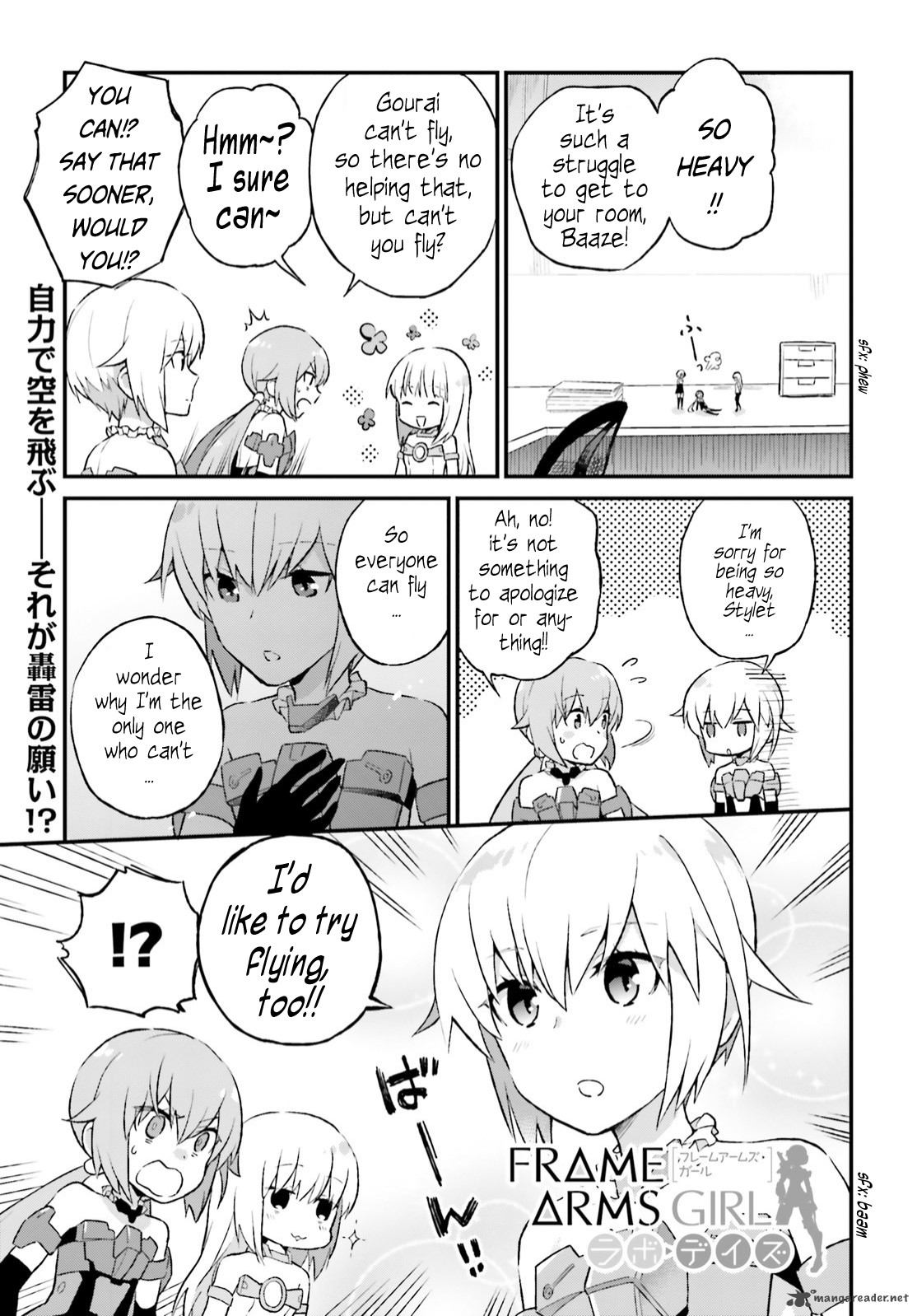 Frame Arms Girl Lab Days Chapter 4 Page 1