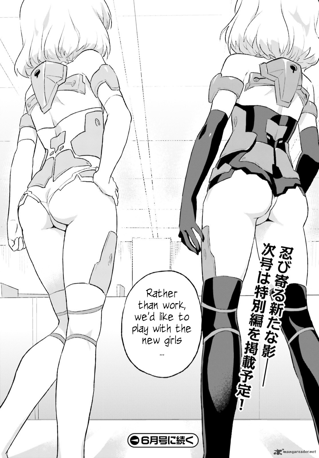Frame Arms Girl Lab Days Chapter 4 Page 24