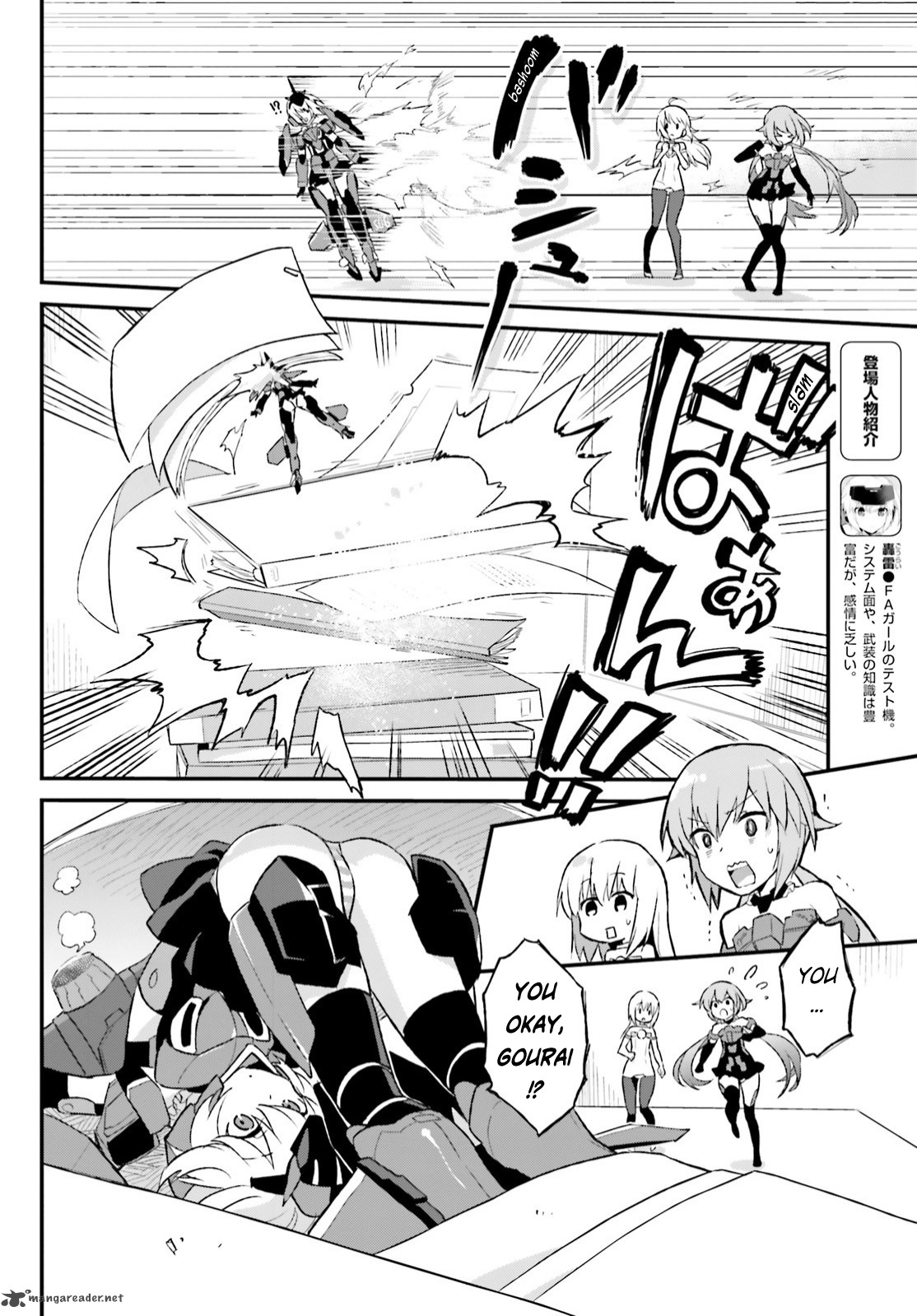 Frame Arms Girl Lab Days Chapter 4 Page 4