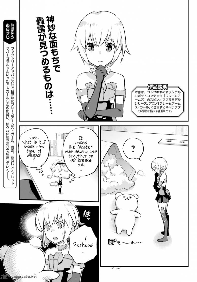 Frame Arms Girl Lab Days Chapter 5 Page 3