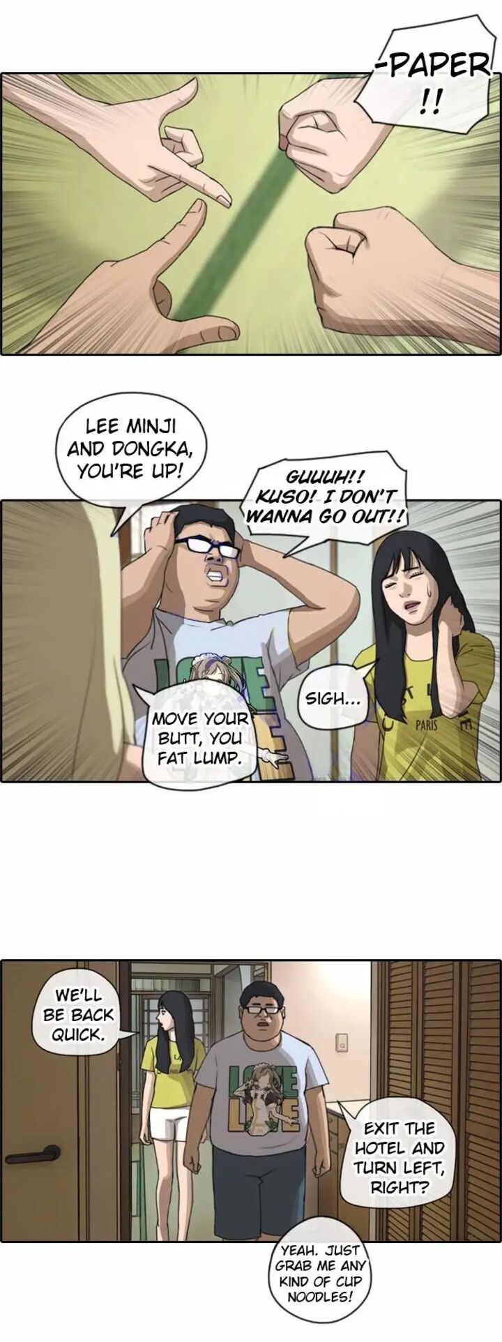 Free Draw Chapter 76 Page 14