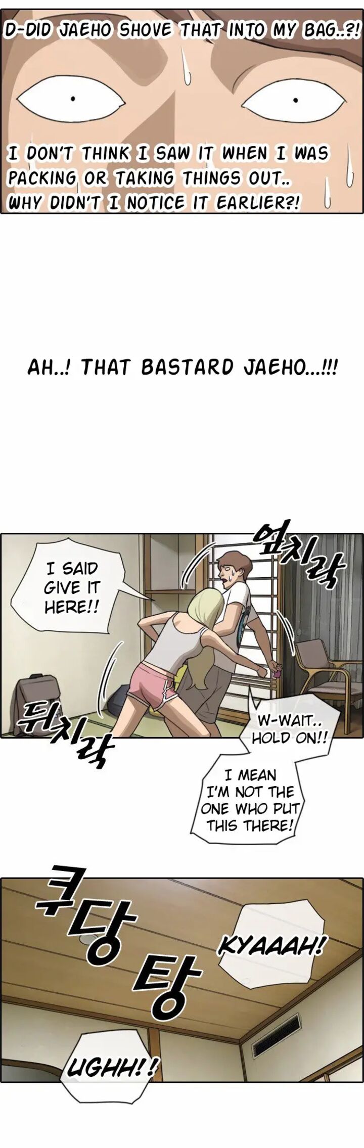 Free Draw Chapter 76 Page 22