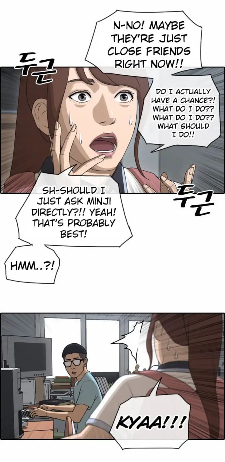 Free Draw Chapter 76 Page 3
