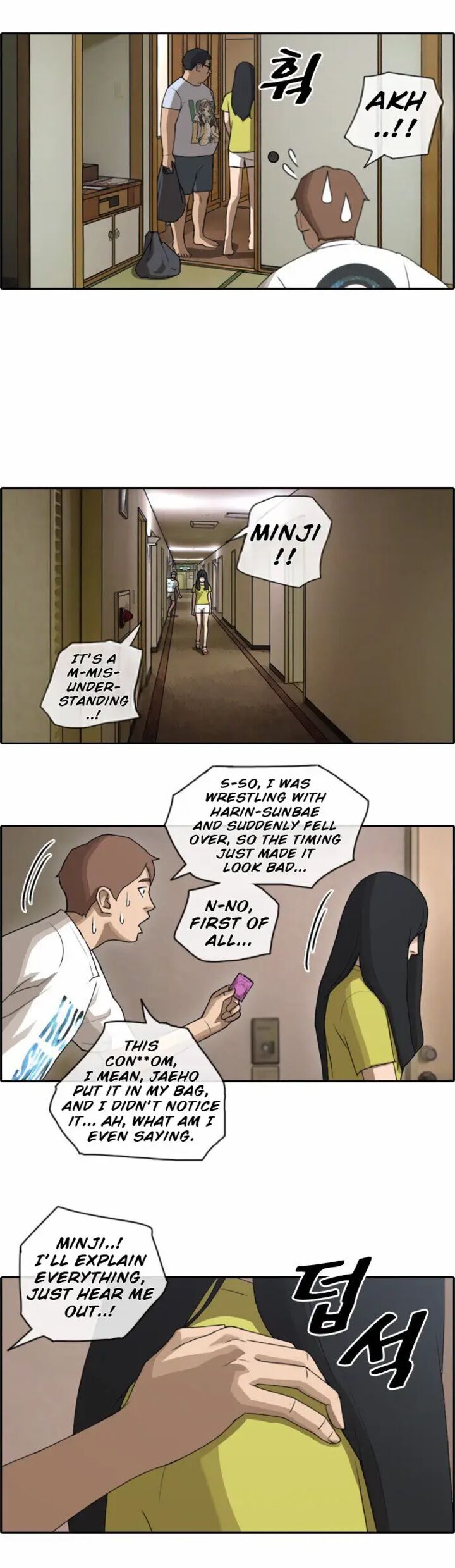 Free Draw Chapter 77 Page 3