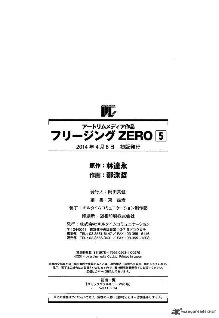 Freezing Zero Chapter 22 Page 44