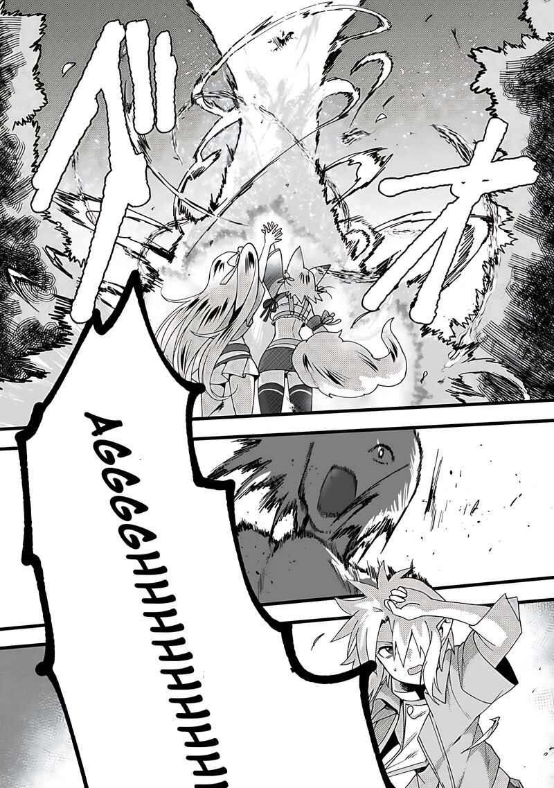 From Elf Reincarnation To Cheat Kingdom Founding Chronicle Chapter 13 Page 15