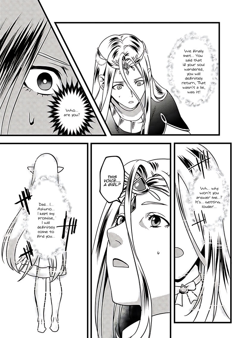 From Elf Reincarnation To Cheat Kingdom Founding Chronicle Chapter 15 Page 15