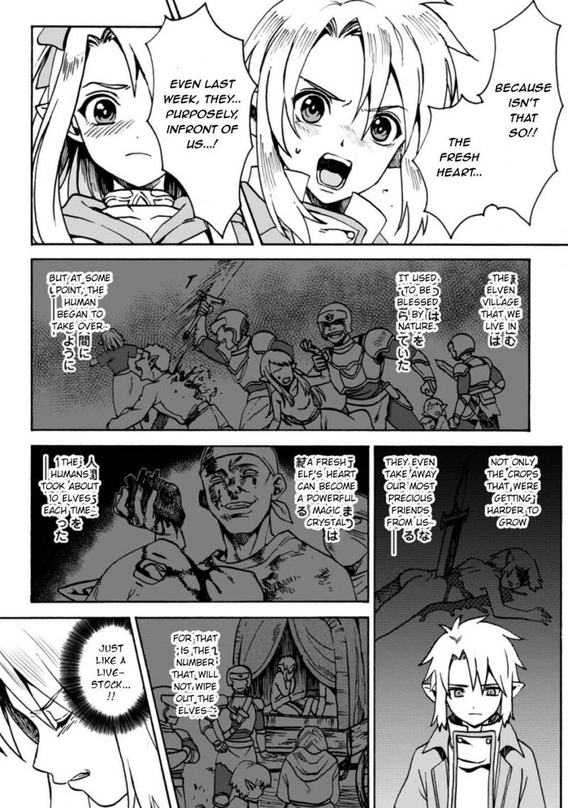 From Elf Reincarnation To Cheat Kingdom Founding Chronicle Chapter 1a Page 6