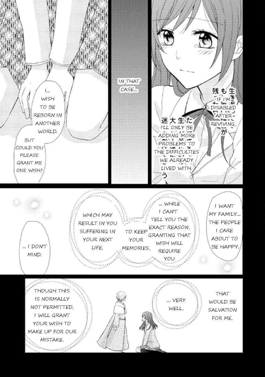 From Maid To Mother Chapter 15 Page 3